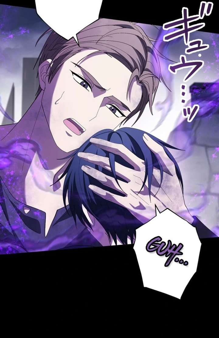 The Corrupted Tyrant’s Obsession Knows No End Chapter 9 503 070