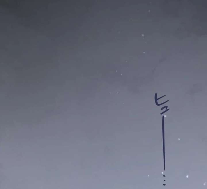 The Corrupted Tyrant’s Obsession Knows No End Chapter 9 533 100