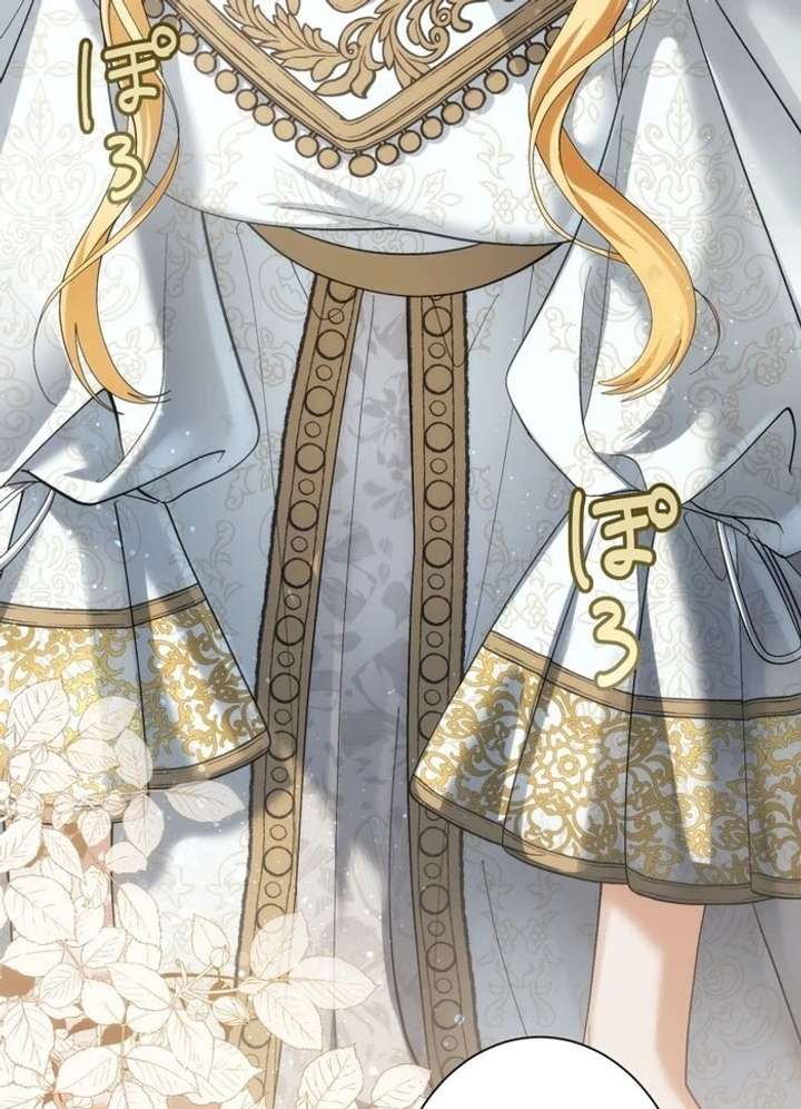 The Corrupted Tyrant’s Obsession Knows No End Chapter 9 558 125