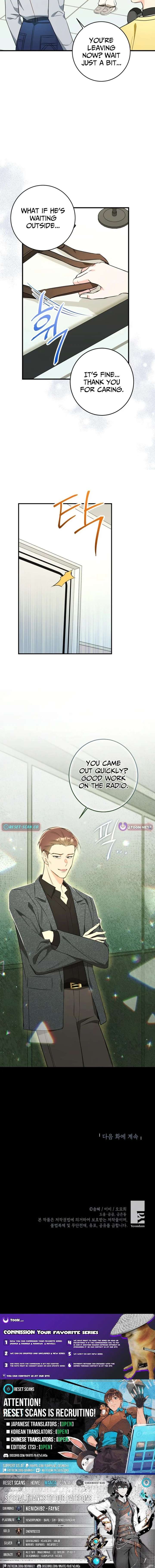 The Second Time, Like a Pro Chapter 22 44 ch 22 11
