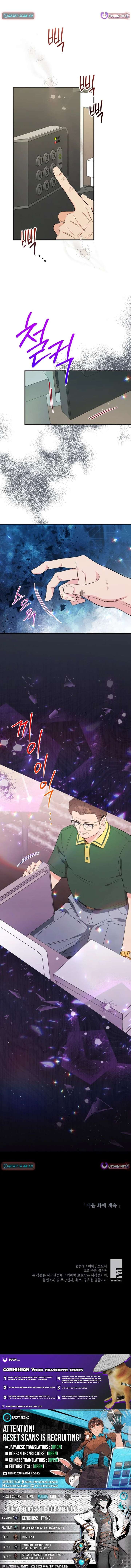 The Second Time, Like a Pro Chapter 27 40 ch 27 10