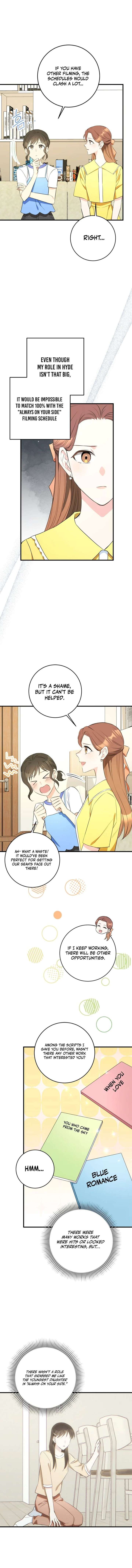 The Second Time, Like a Pro Chapter 29 47 ch 29 5