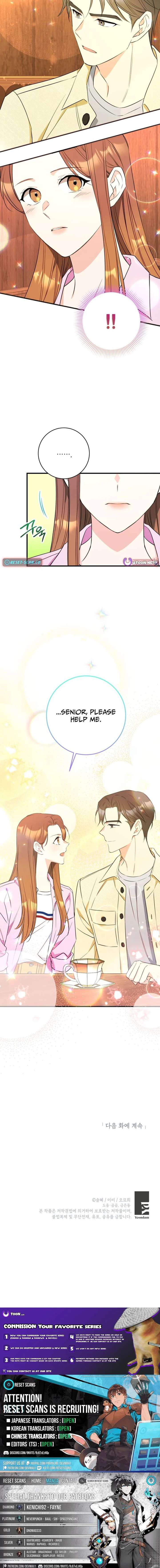 The Second Time, Like a Pro Chapter 30 44 ch 30 11