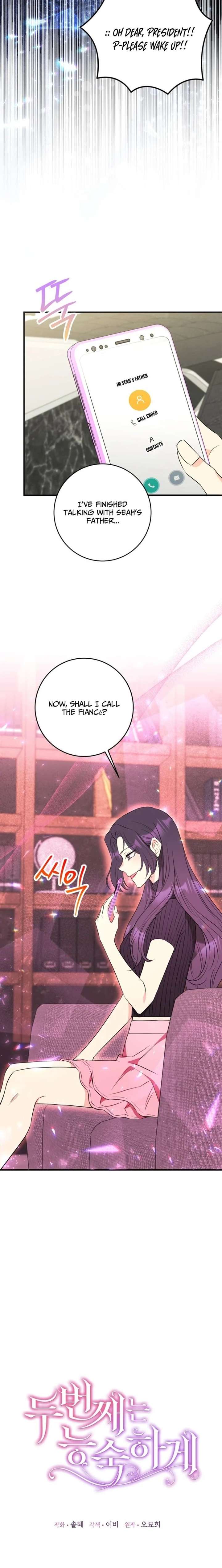 The Second Time, Like a Pro Chapter 38 76 ch 38 7