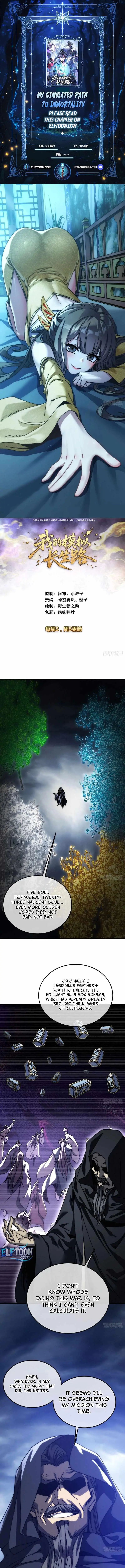 My Simulated Path to Immortality Chapter 91 25 423de66dbc0d