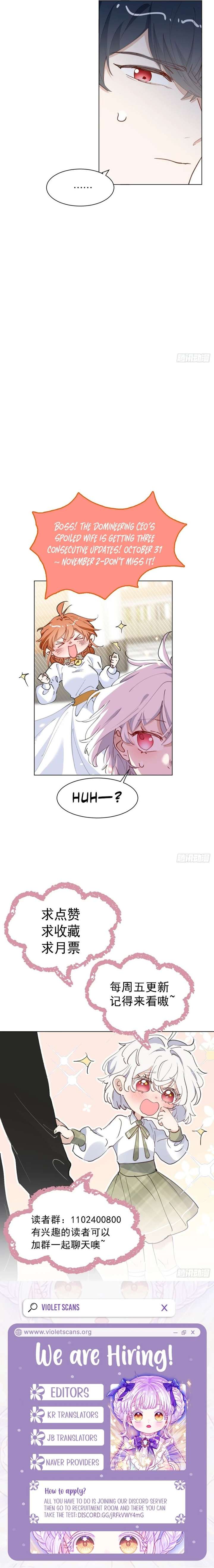 When I Transmigrated as the Overbearing CEO’s Wife’s Only Daughter Chapter 23 32 ch 23 8