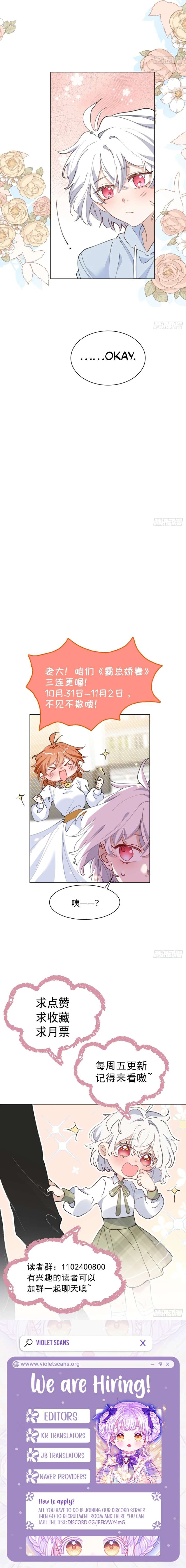 When I Transmigrated as the Overbearing CEO’s Wife’s Only Daughter Chapter 24 36 ch 24 9