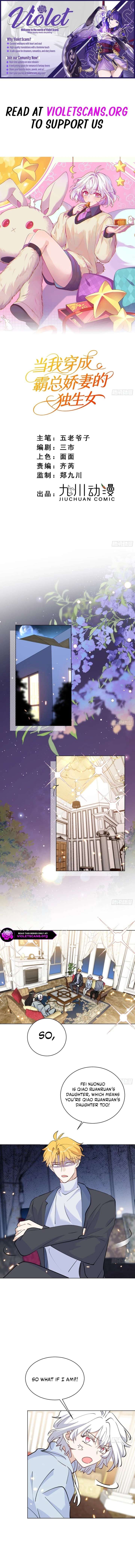 When I Transmigrated as the Overbearing CEO’s Wife’s Only Daughter Chapter 29 31 ch 29 1