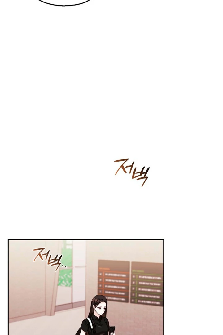 A Fighting Dog’s Way of Courtship Chapter 12 295 03