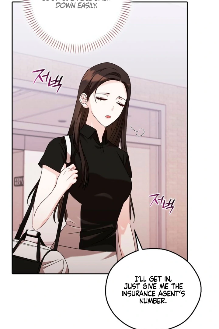 A Fighting Dog’s Way of Courtship Chapter 12 300 08