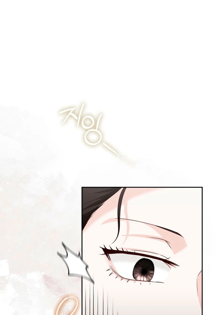 A Fighting Dog’s Way of Courtship Chapter 12 381 89