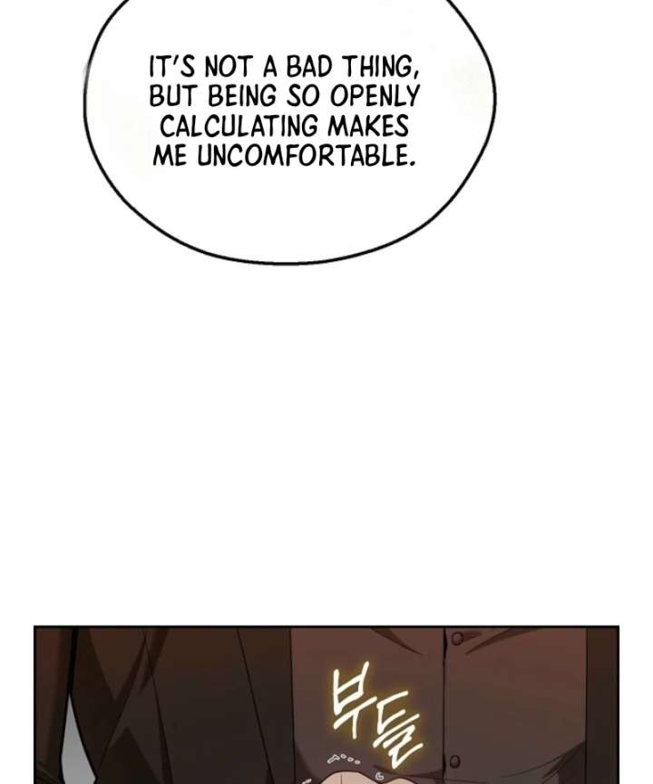 A Fighting Dog’s Way of Courtship Chapter 2 430 024