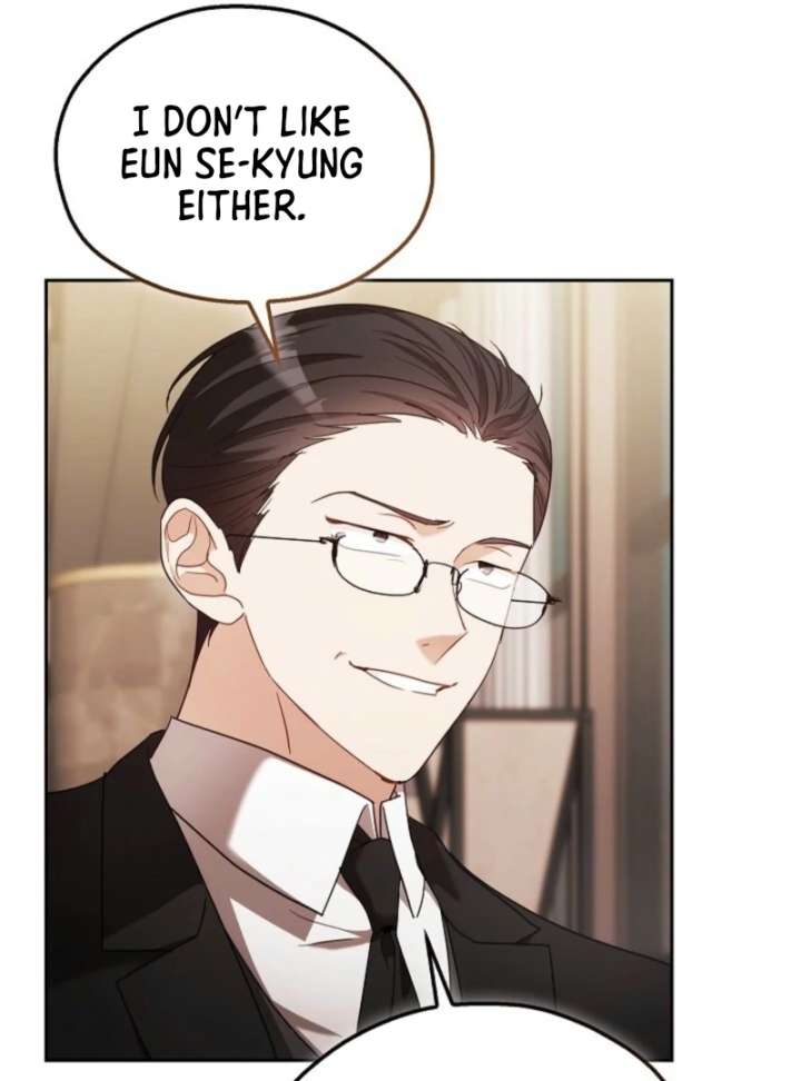 A Fighting Dog’s Way of Courtship Chapter 2 432 026