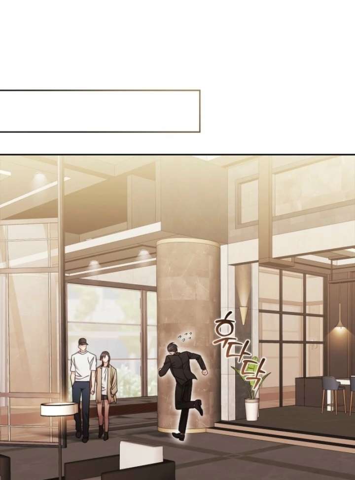 A Fighting Dog’s Way of Courtship Chapter 2 459 053