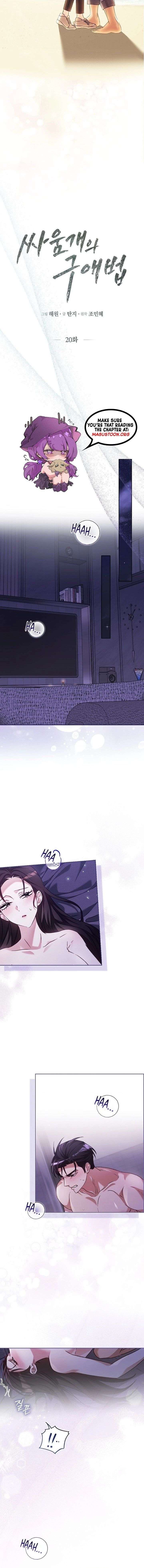 A Fighting Dog’s Way of Courtship Chapter 20 55 ch 20 7