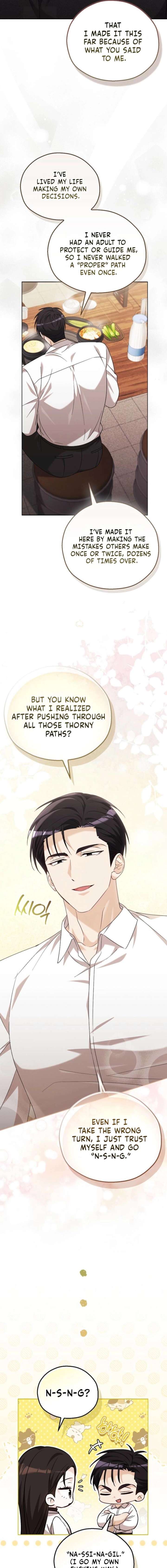 A Fighting Dog’s Way of Courtship Chapter 31 73 ch 31 16