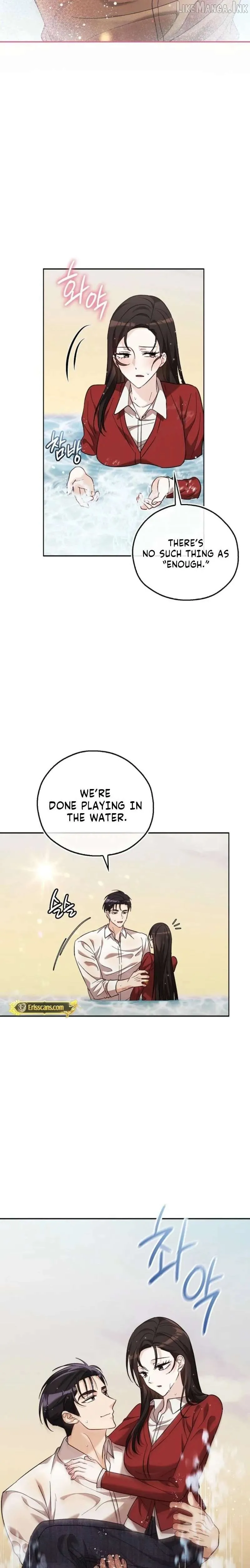 A Fighting Dog’s Way of Courtship Chapter 37 76 3385234ddefd