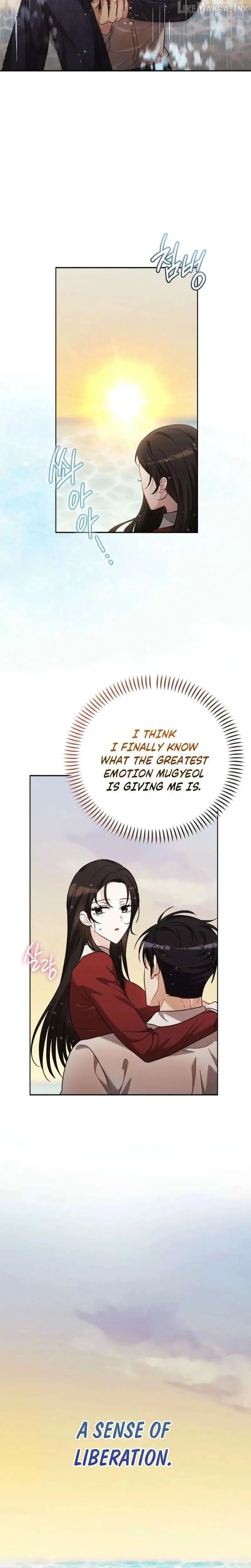 A Fighting Dog’s Way of Courtship Chapter 37 77 f10fea26fde5