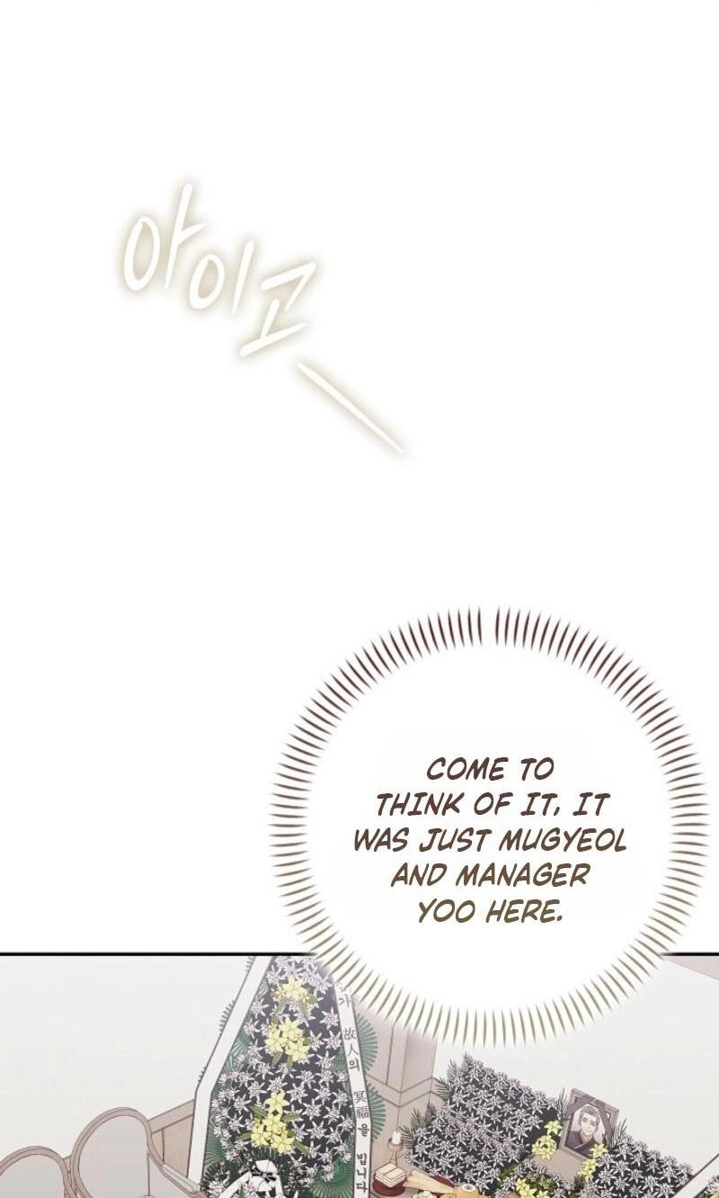 A Fighting Dog’s Way of Courtship Chapter 46 346 2a9993ae1abe