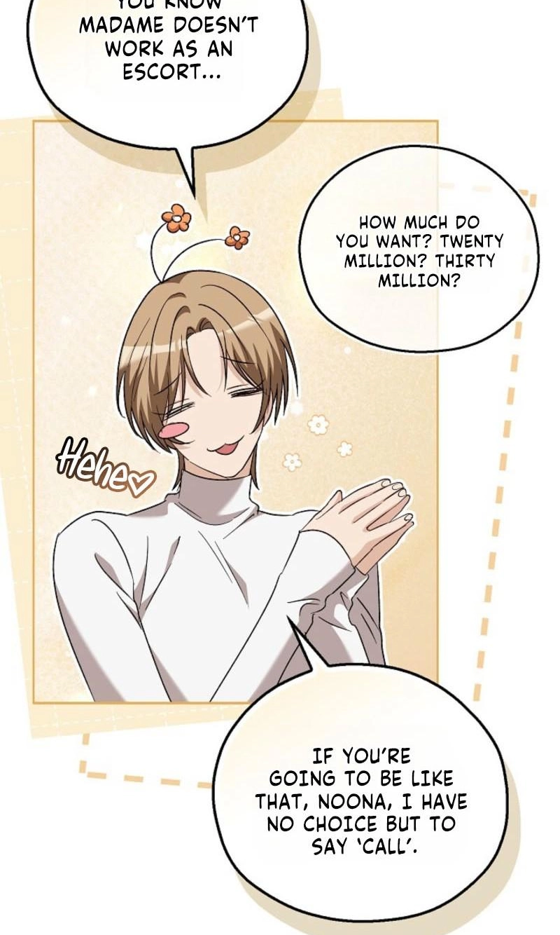 A Fighting Dog’s Way of Courtship Chapter 46 387 769032cfacf5