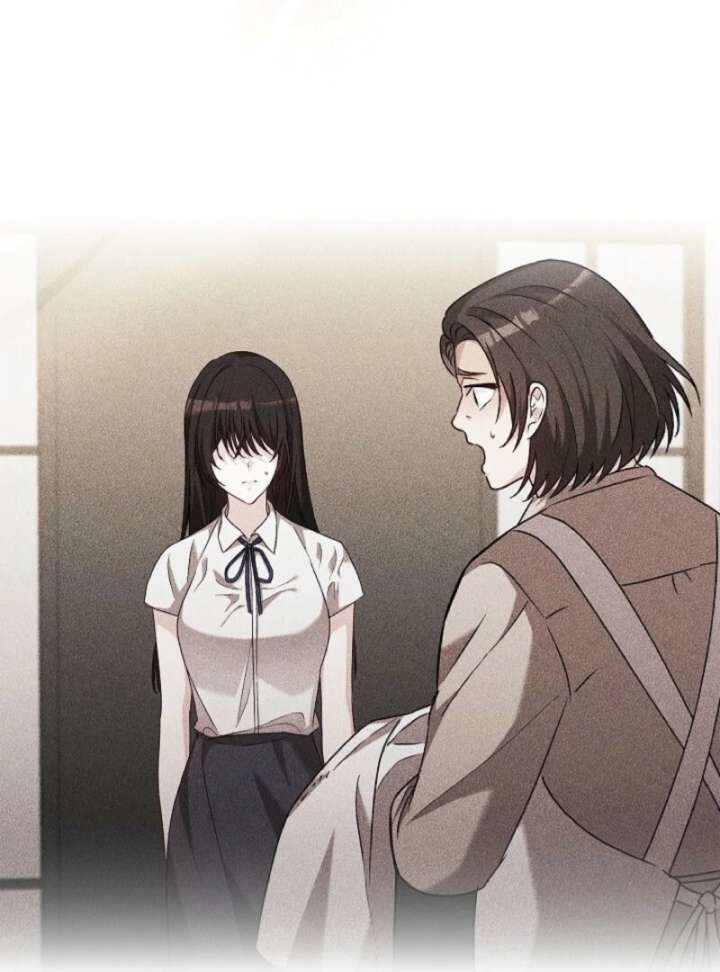 A Fighting Dog’s Way of Courtship Chapter 5 449 055