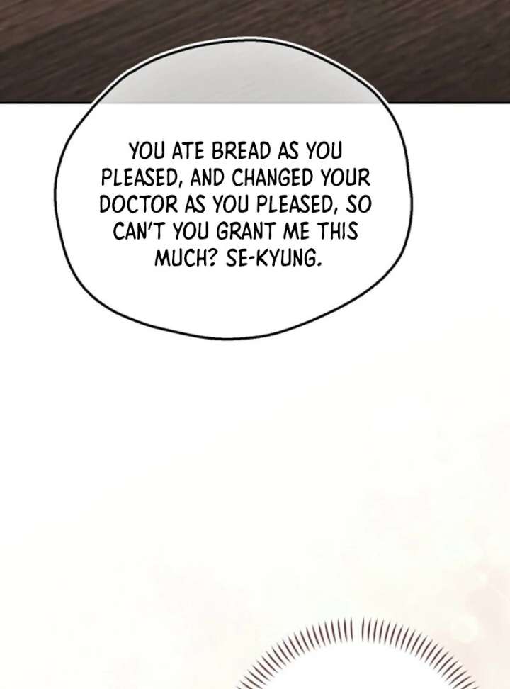 A Fighting Dog’s Way of Courtship Chapter 5 457 063