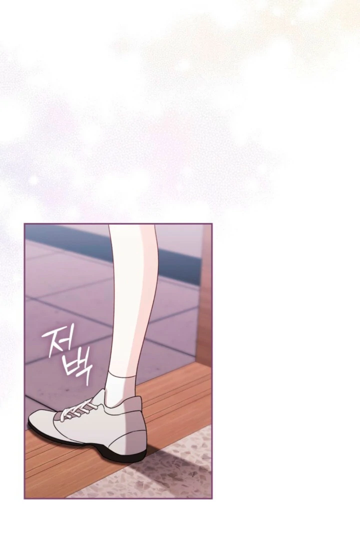 A Fighting Dog’s Way of Courtship Chapter 9 347 004