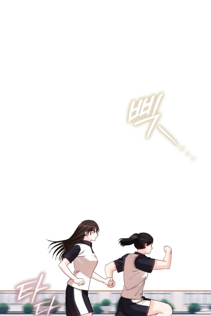 A Fighting Dog’s Way of Courtship Chapter 9 408 065