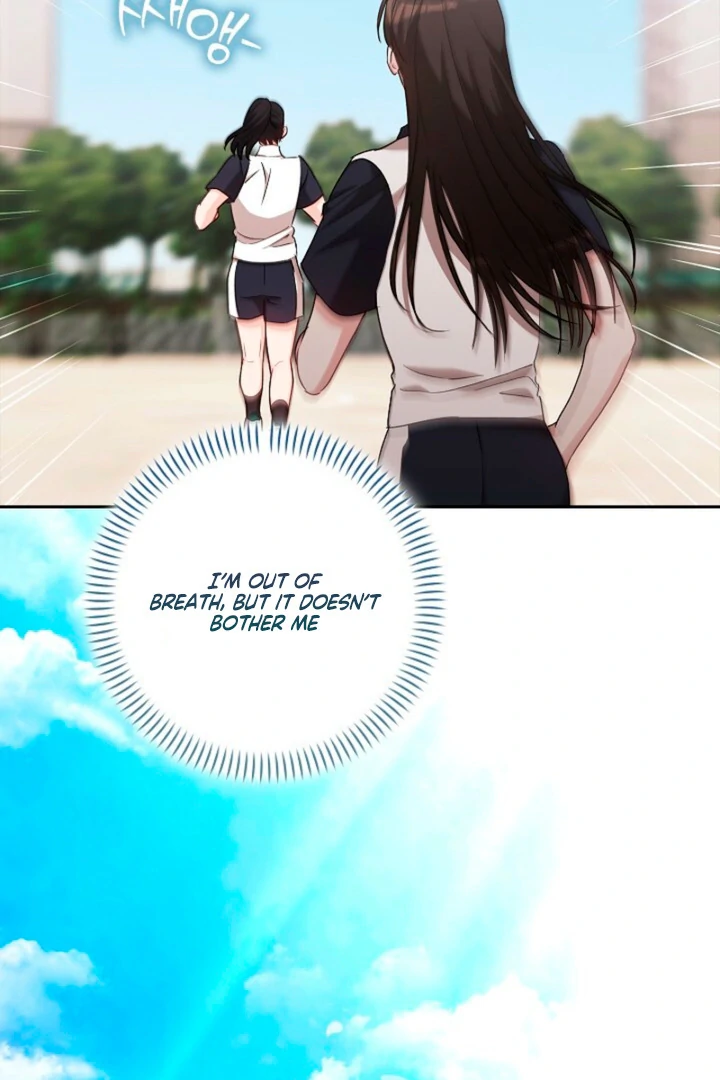 A Fighting Dog’s Way of Courtship Chapter 9 410 067