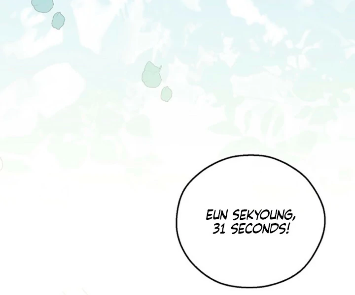 A Fighting Dog’s Way of Courtship Chapter 9 414 071