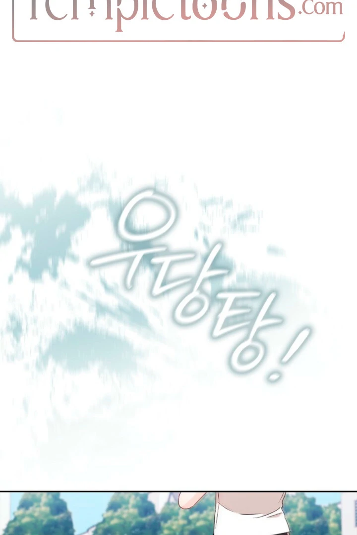 A Fighting Dog’s Way of Courtship Chapter 9 417 074