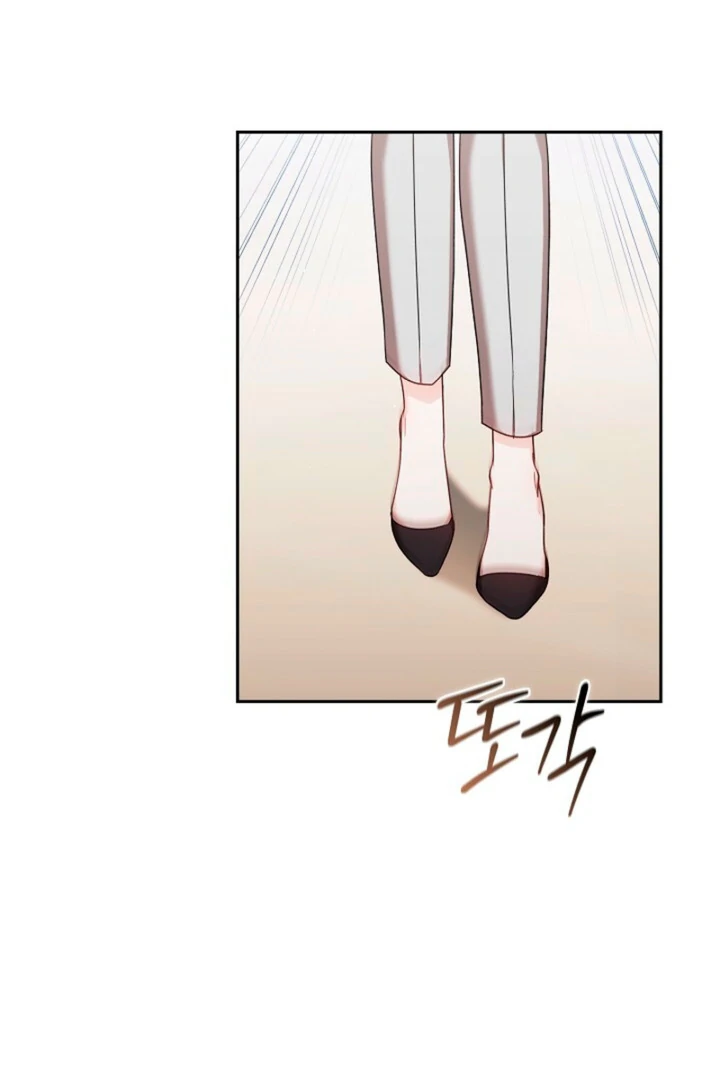 A Fighting Dog’s Way of Courtship Chapter 9 440 097
