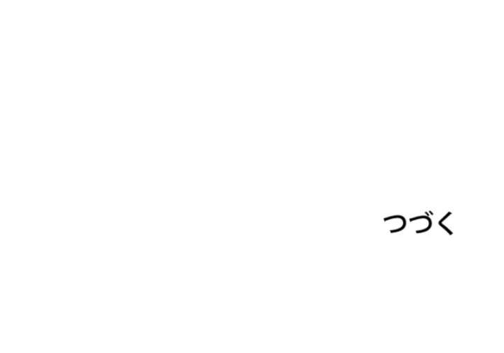 83