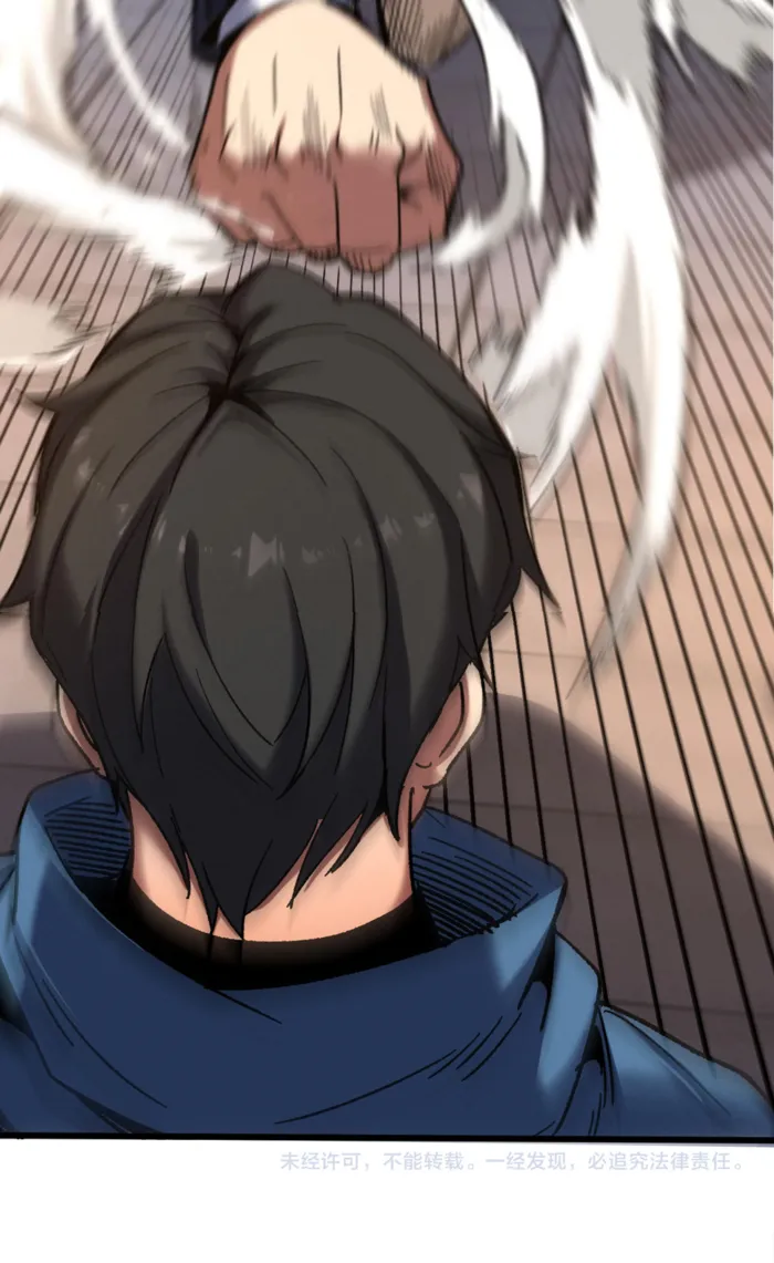 Nuclear Slash Technique: One Hit, One Kill Chapter 2 159 38