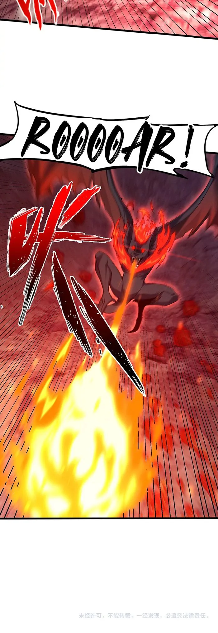 Nuclear Slash Technique: One Hit, One Kill Chapter 7 43 9