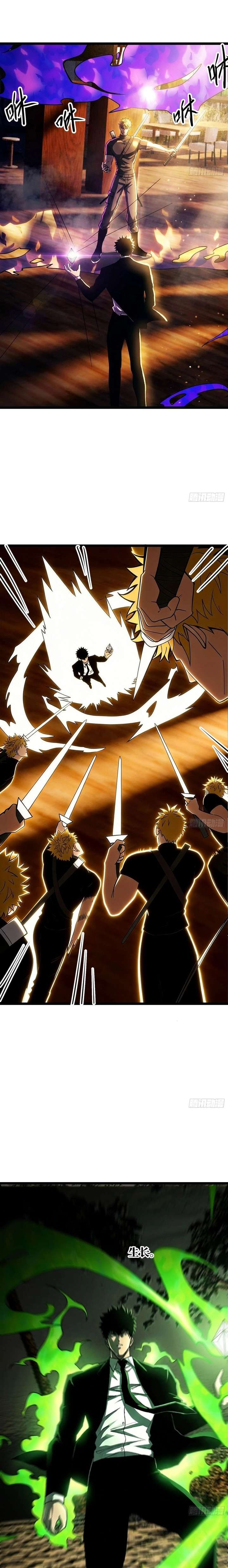 I, Farmer, Plant the Undead Chapter 15 97 ch 15 16