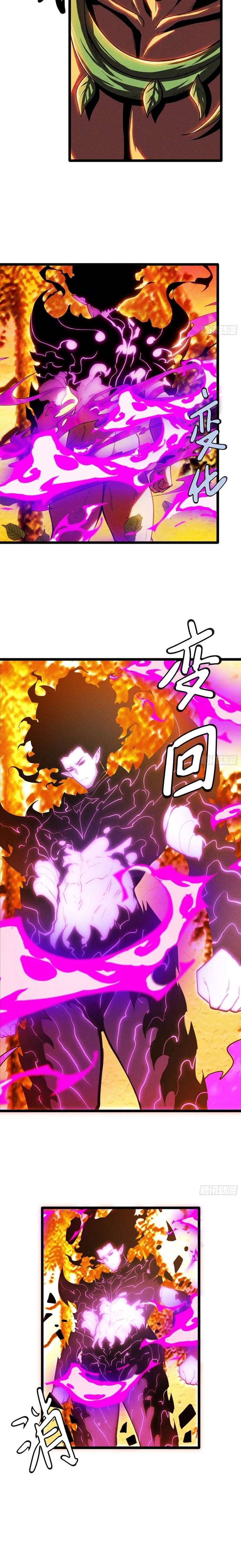 I, Farmer, Plant the Undead Chapter 15 103 ch 15 22