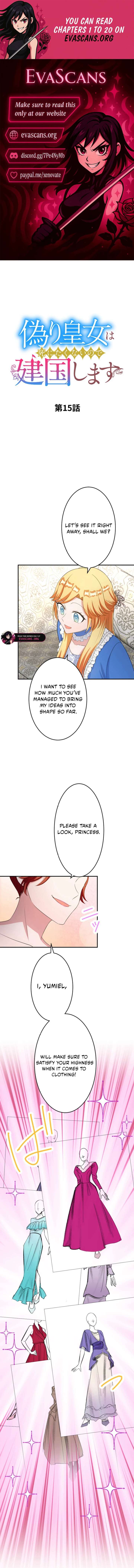 The Fake Princess Doesn’t Want to Die, So She Founds a Nation Chapter 15 32 1