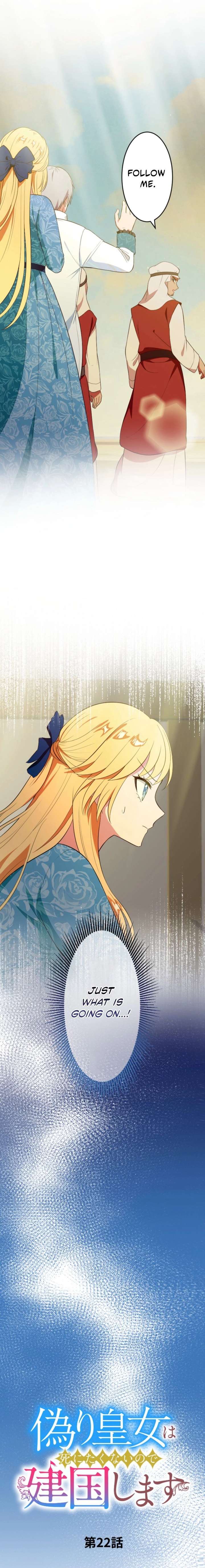 The Fake Princess Doesn’t Want to Die, So She Founds a Nation Chapter 22 43 003