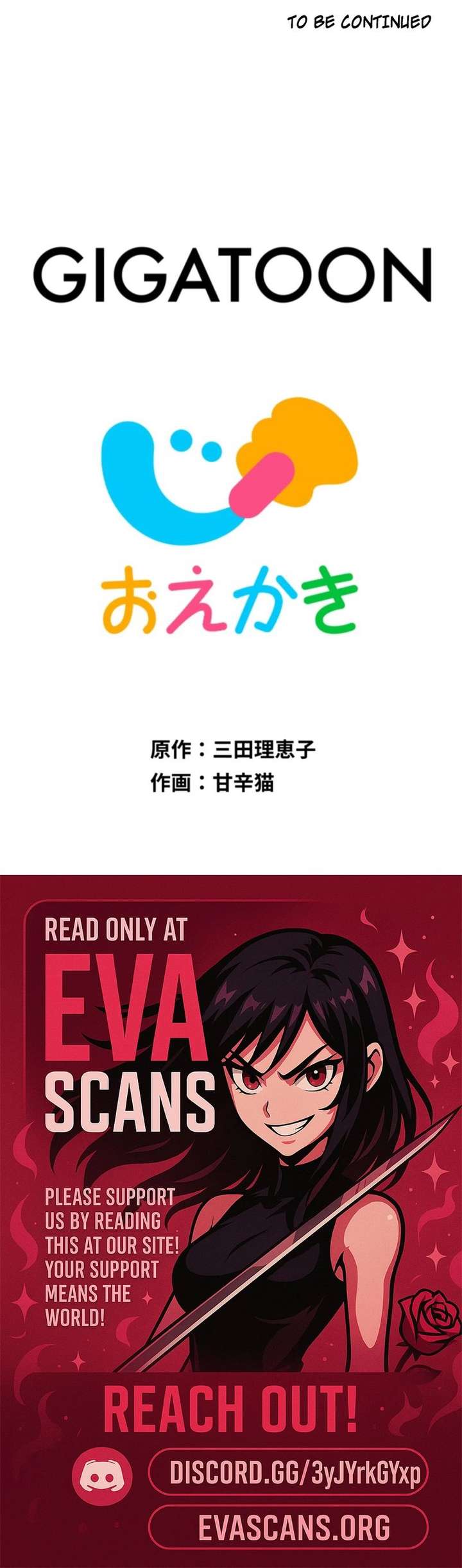 The Fake Princess Doesn’t Want to Die, So She Founds a Nation Chapter 23 47 010