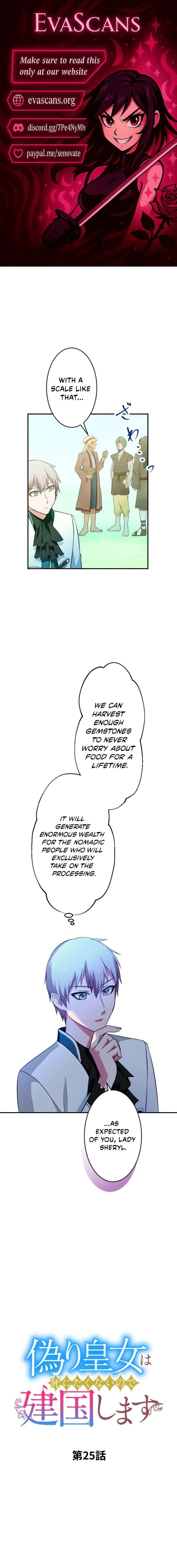 ch 25 1