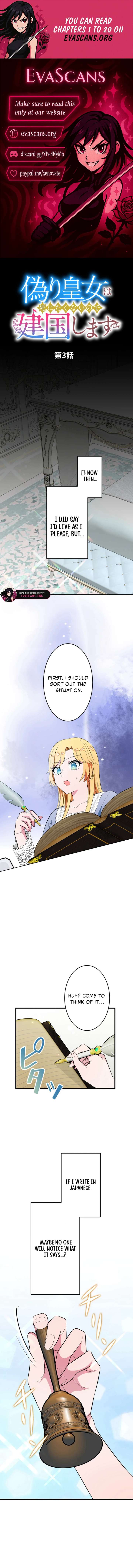 The Fake Princess Doesn’t Want to Die, So She Founds a Nation Chapter 3 59 01
