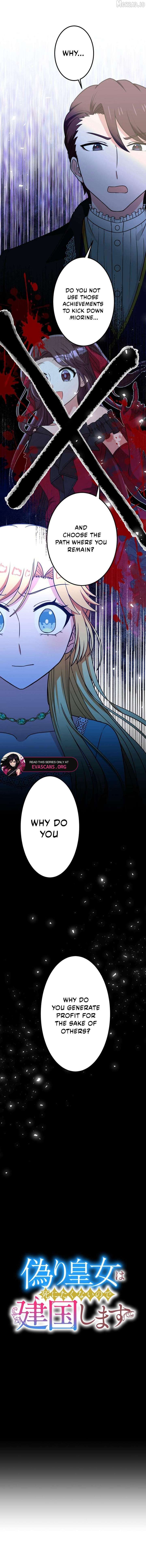 The Fake Princess Doesn’t Want to Die, So She Founds a Nation Chapter 35 44 ch 35 2