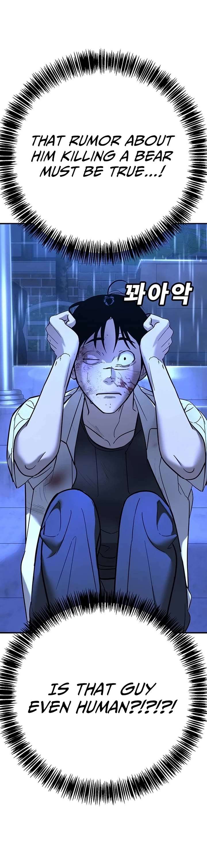 High School Conquest: War Against the Bullies Chapter 21 248 07