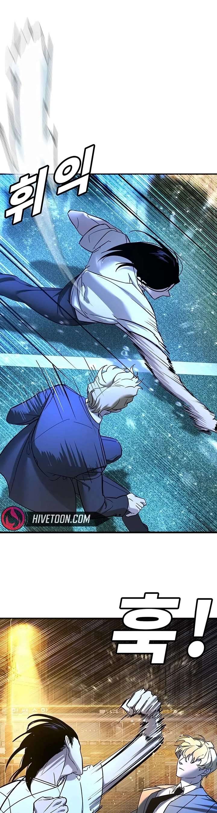 High School Conquest: War Against the Bullies Chapter 21 251 10