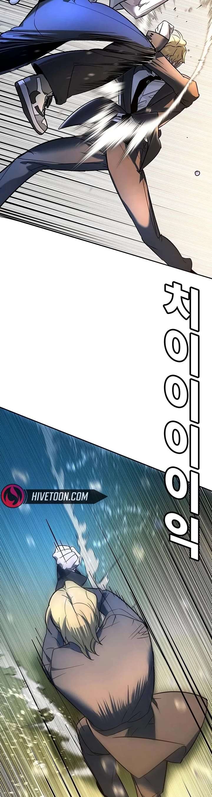 High School Conquest: War Against the Bullies Chapter 21 260 19