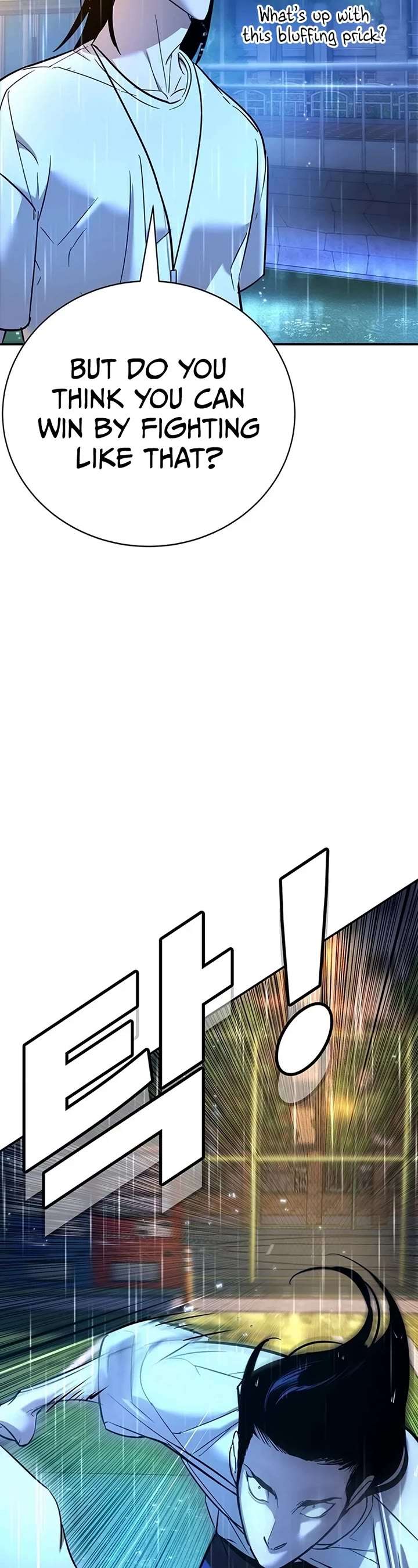 High School Conquest: War Against the Bullies Chapter 21 266 25