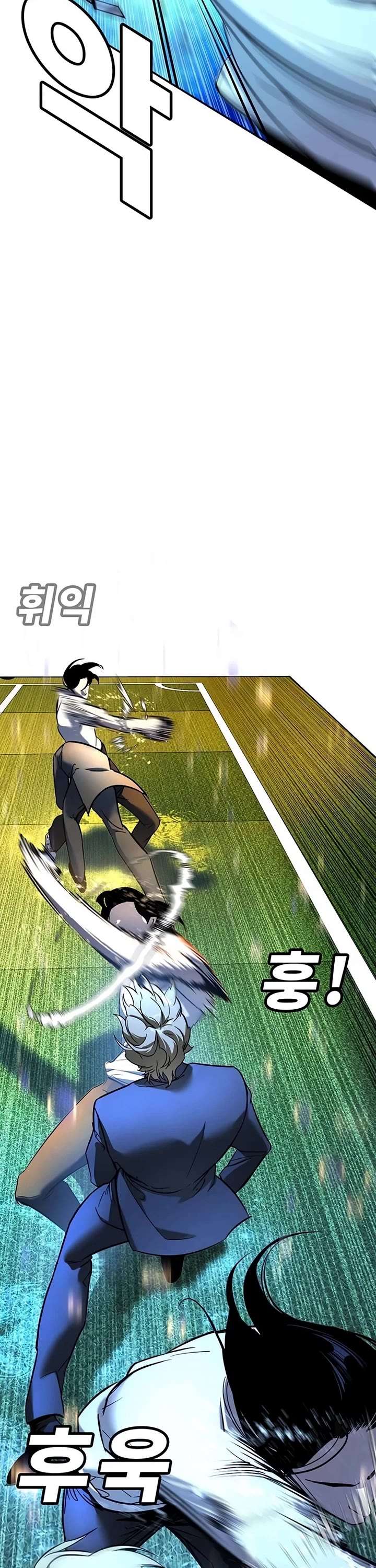 High School Conquest: War Against the Bullies Chapter 21 269 28