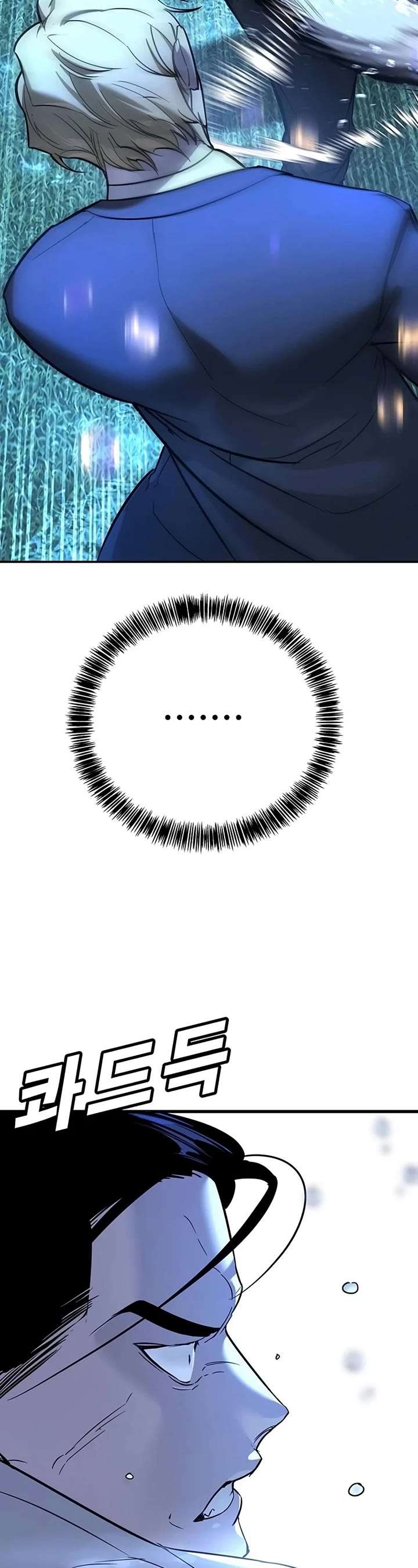 High School Conquest: War Against the Bullies Chapter 21 270 29