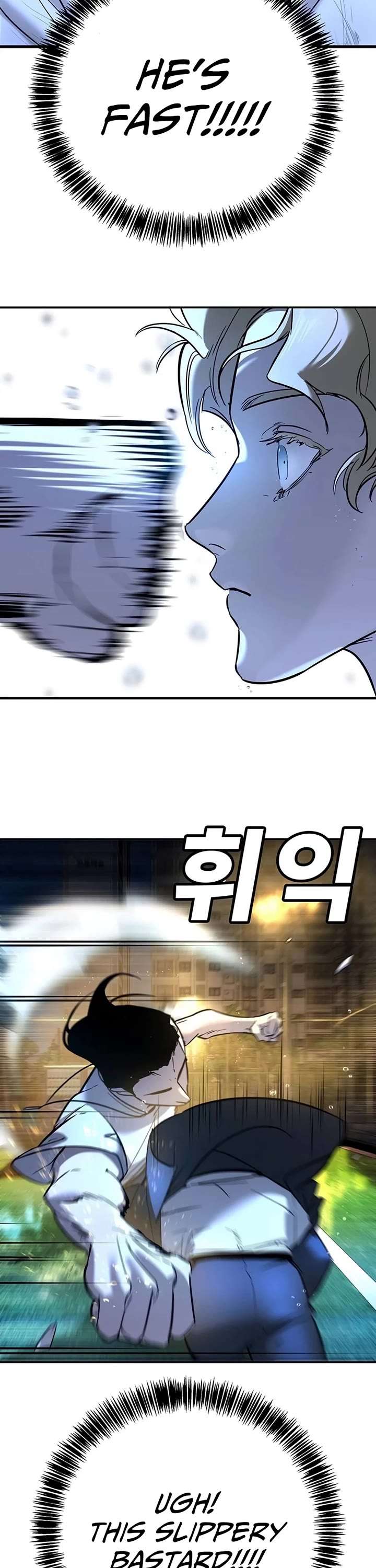 High School Conquest: War Against the Bullies Chapter 21 284 43